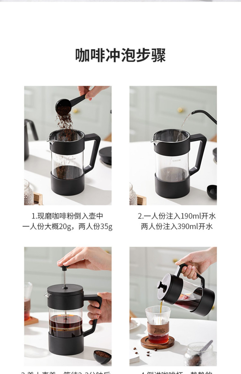 家用手冲咖啡器具不锈钢芯过滤法压壶咖啡壶