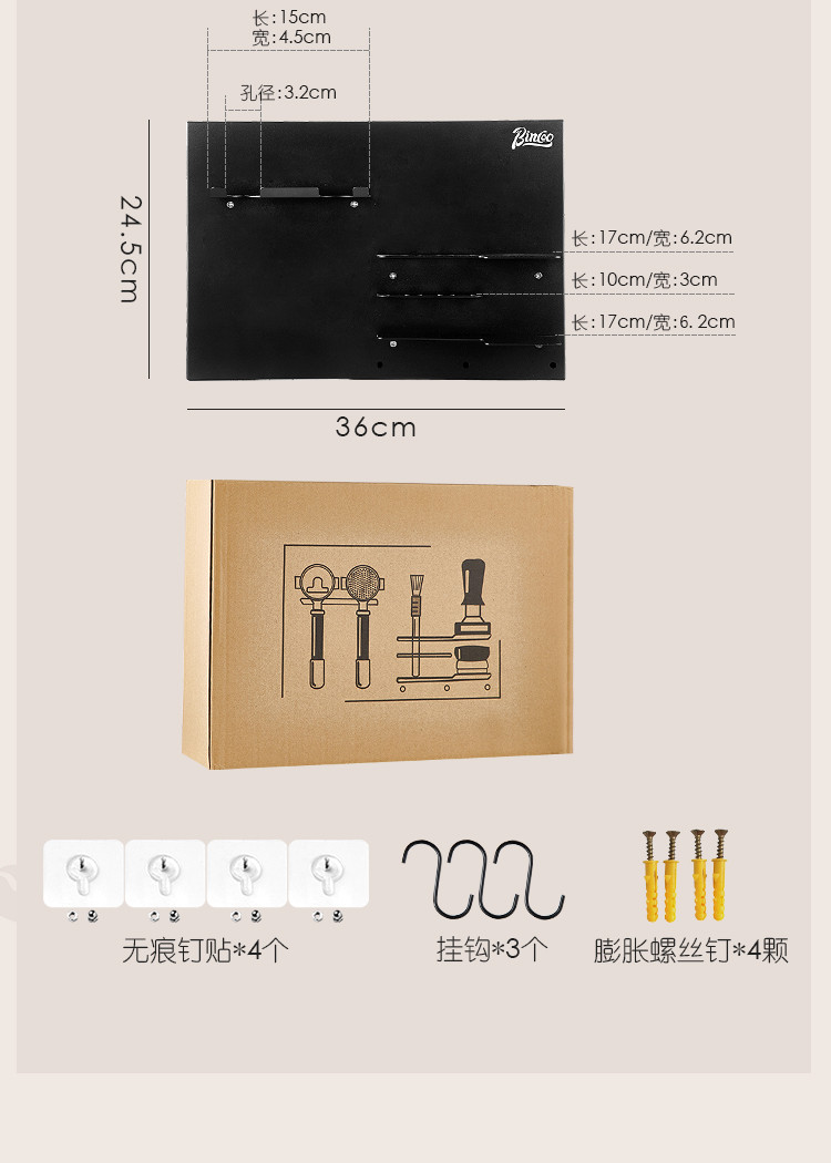 家用免打孔咖啡机手柄布粉器压粉器收纳置物架