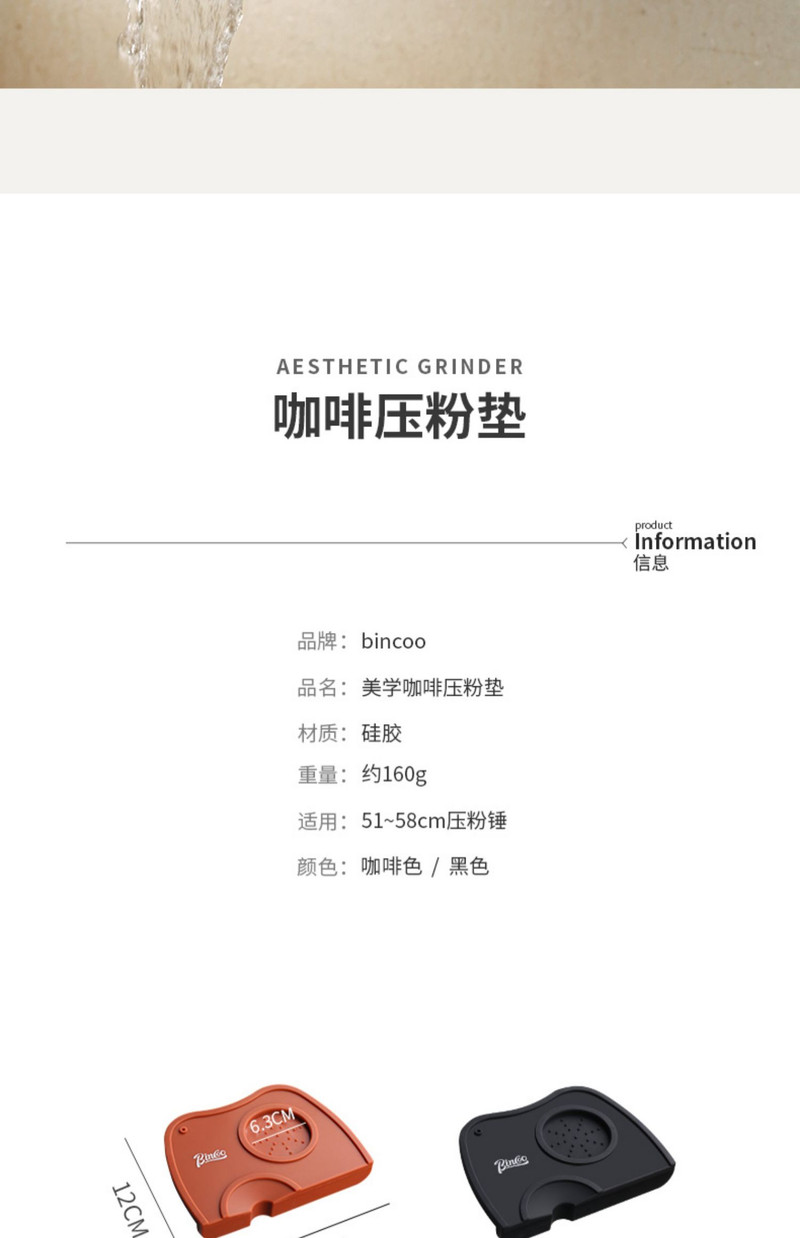 华象 家用门店用咖啡制作吧台咖啡机防滑硅胶压粉垫咖啡手柄粉锤布粉器具