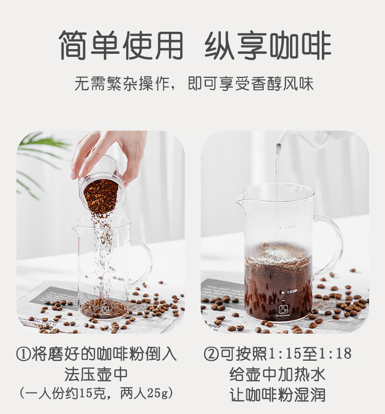 家用煮咖啡玻璃耐高温法压壶咖啡过滤壶可打奶泡冲茶