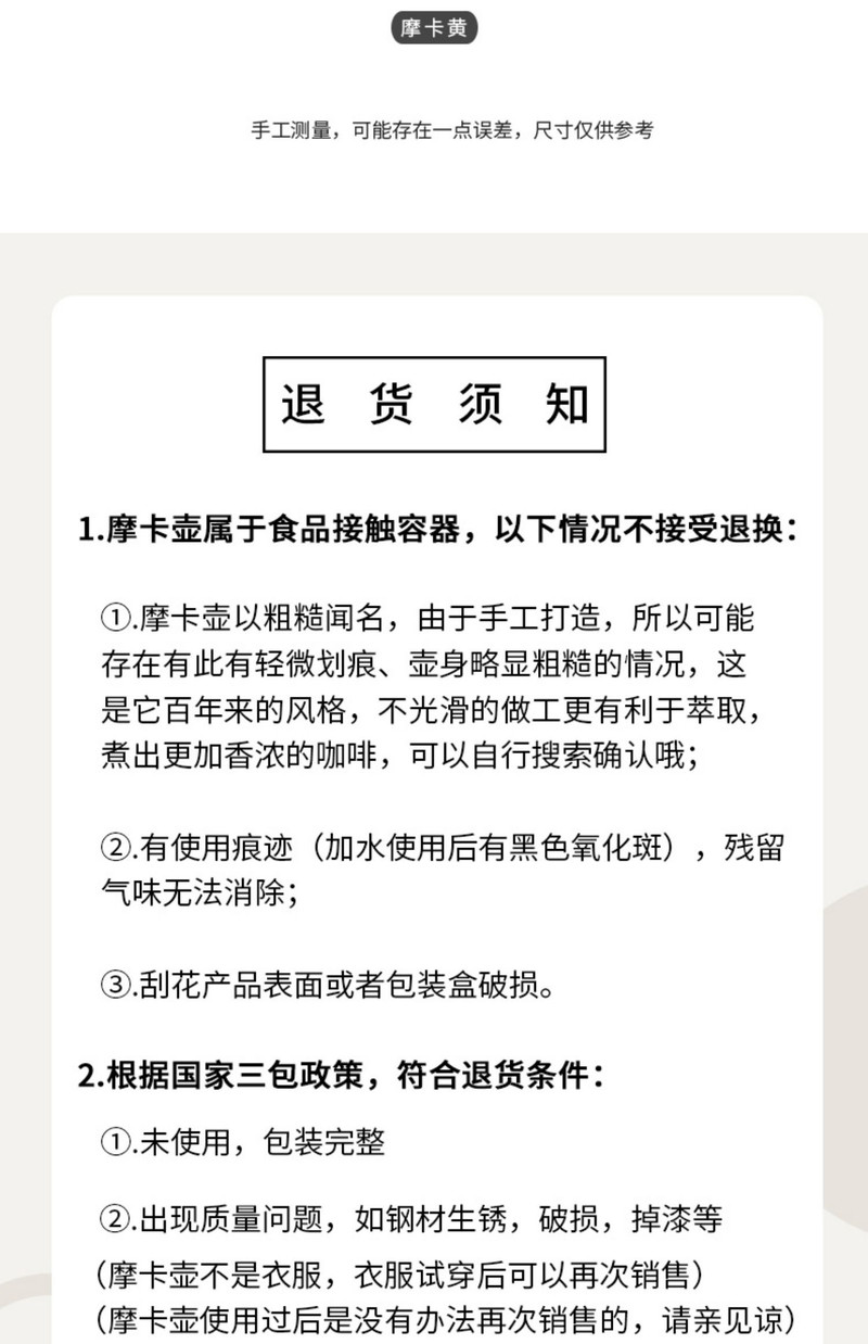 家用小型意式浓缩萃取咖啡摩卡壶煮咖啡粉器具套装