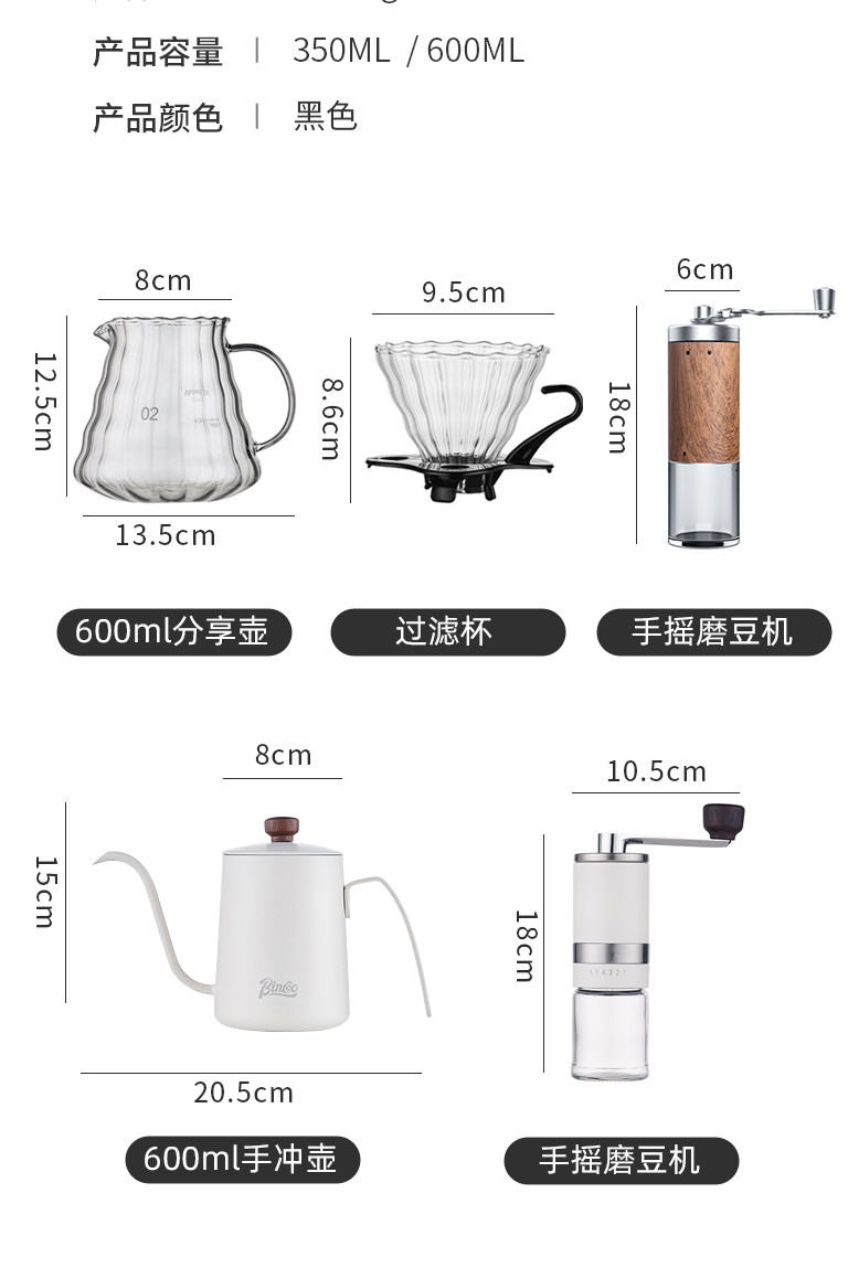 华象 户外手冲咖啡装备咖啡壶手冲过滤壶器具套装