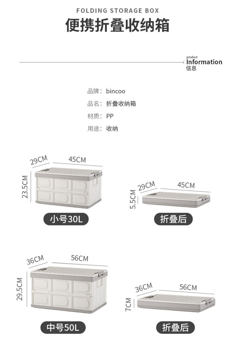 户外露营旅游车载超大容量工业风收纳咖啡储物箱