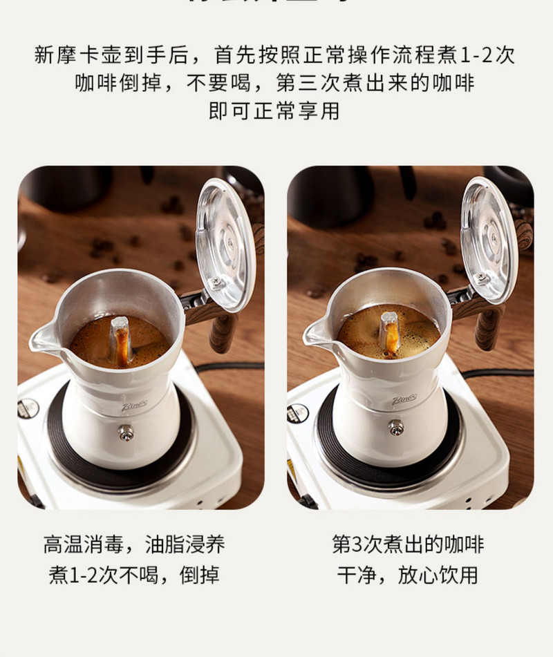 家用小型意式浓缩萃取咖啡摩卡壶煮咖啡粉器具套装