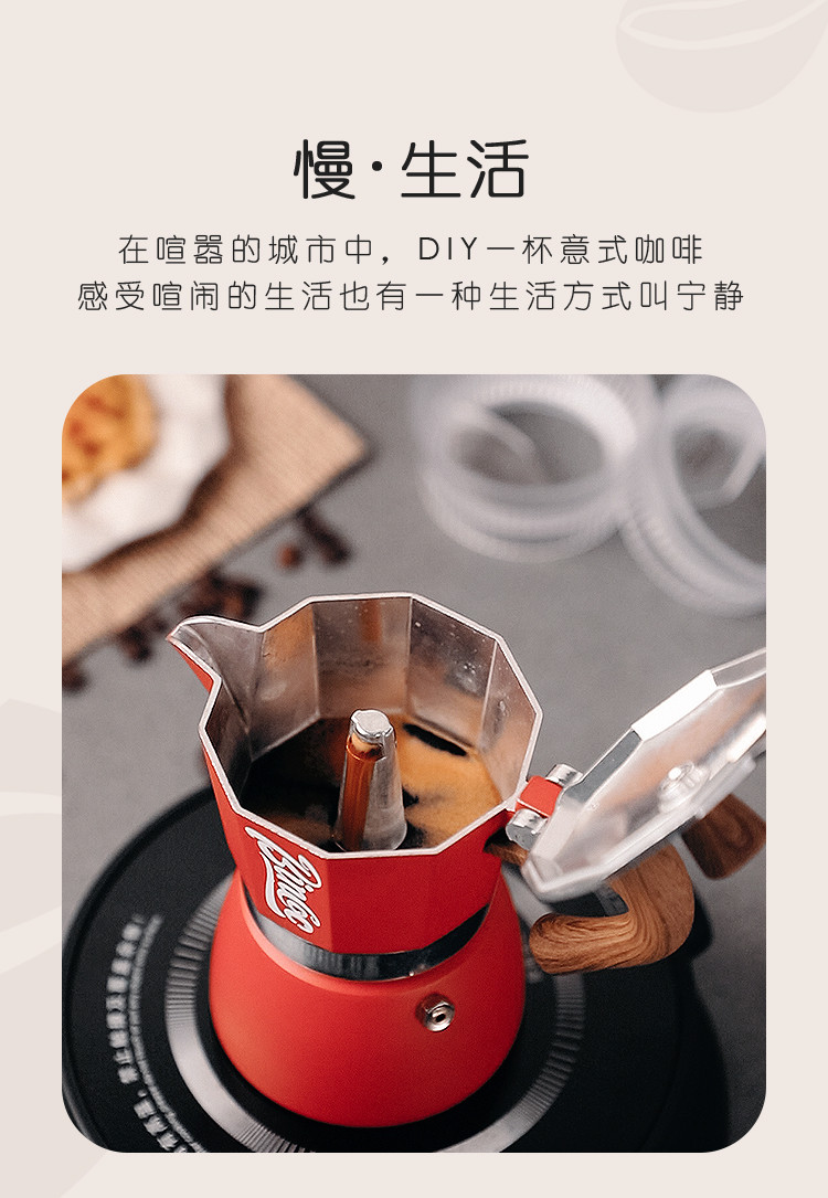 家庭咖啡制作摩卡壶配件专用布粉器接粉器压粉填粉器