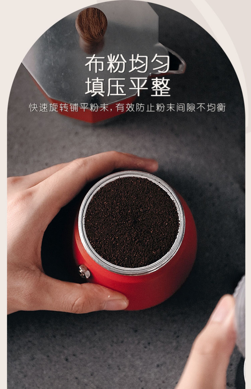 家庭咖啡制作摩卡壶配件专用布粉器接粉器压粉填粉器