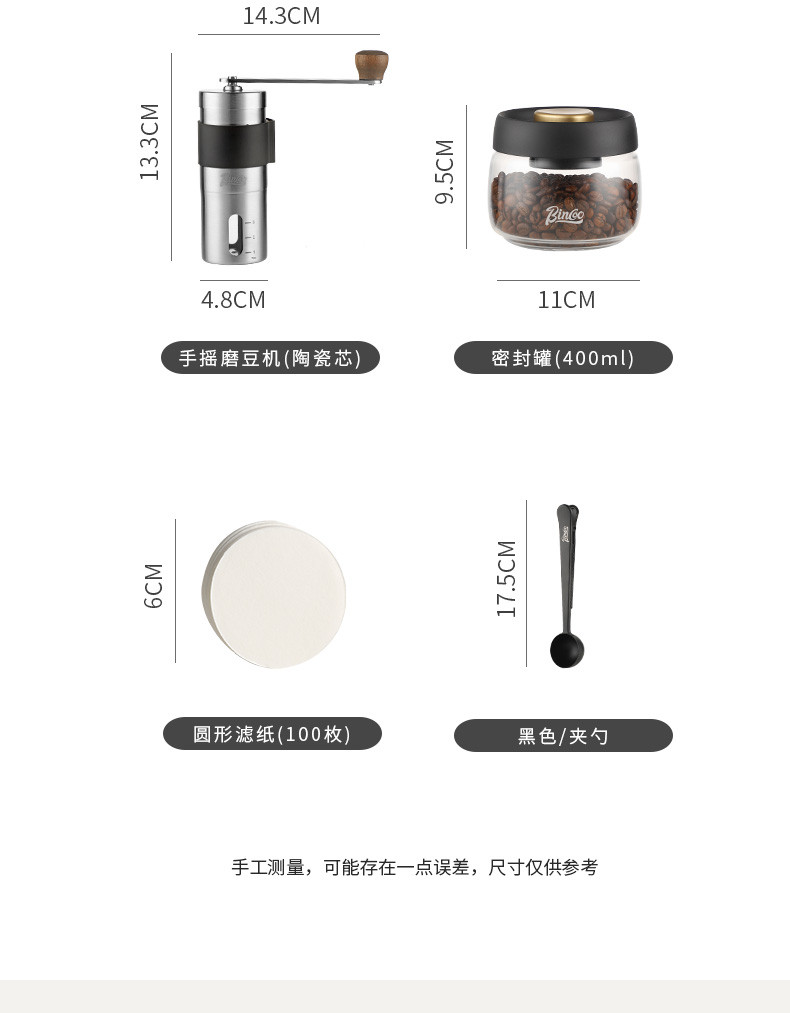 华象 家用便携手冲咖啡壶套装摩卡壶咖啡器具礼盒