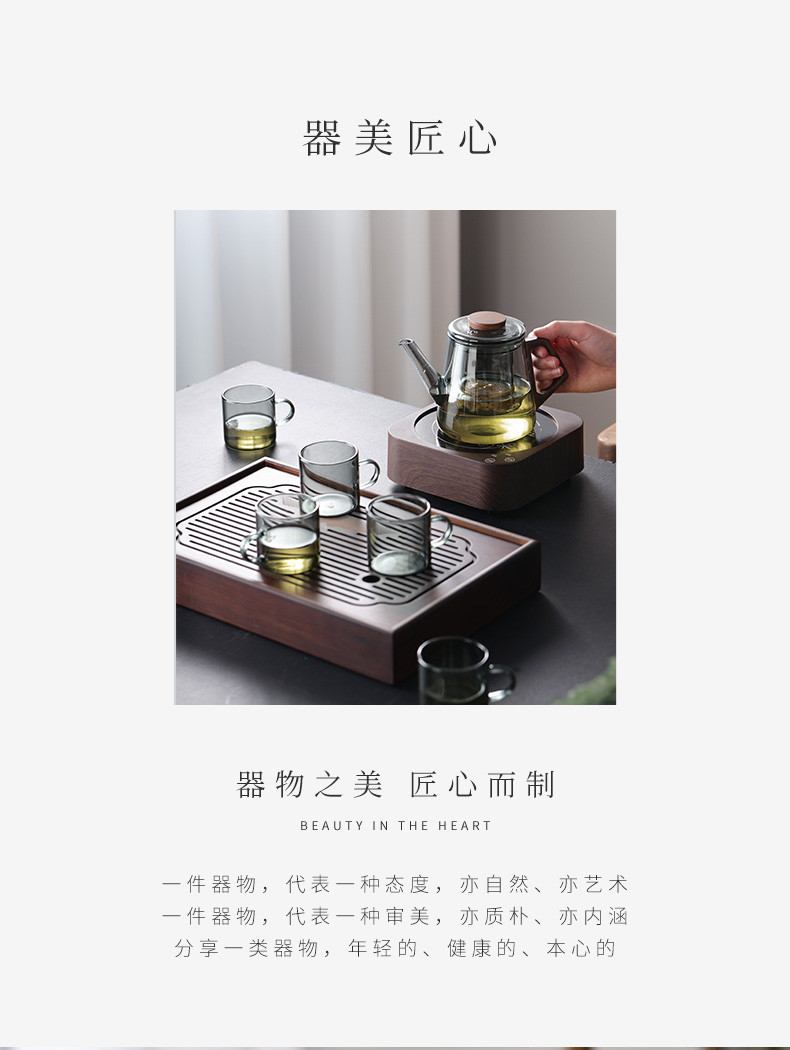 华象 家用煮茶茶水分离玻璃茶壶电陶炉茶具套组