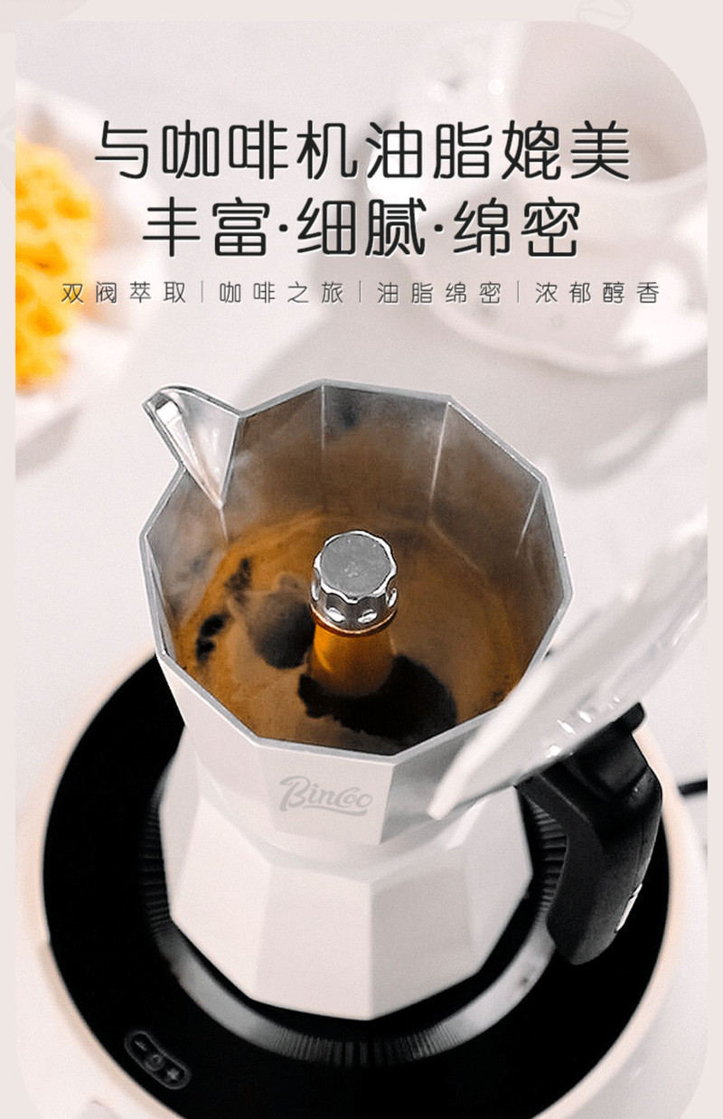 华象 家用小型煮咖啡套装双阀摩卡壶萃取壶带滤纸