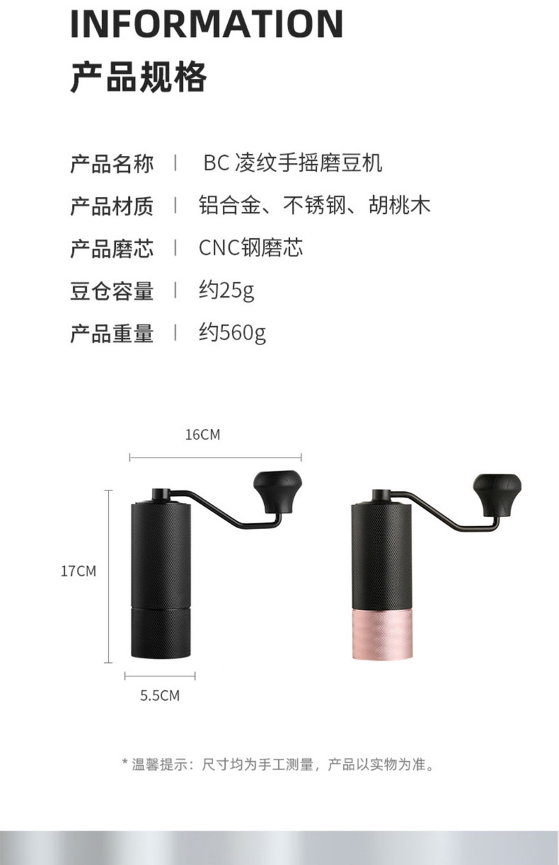 华象 家用便携小型凌纹手摇咖啡钢芯磨豆机