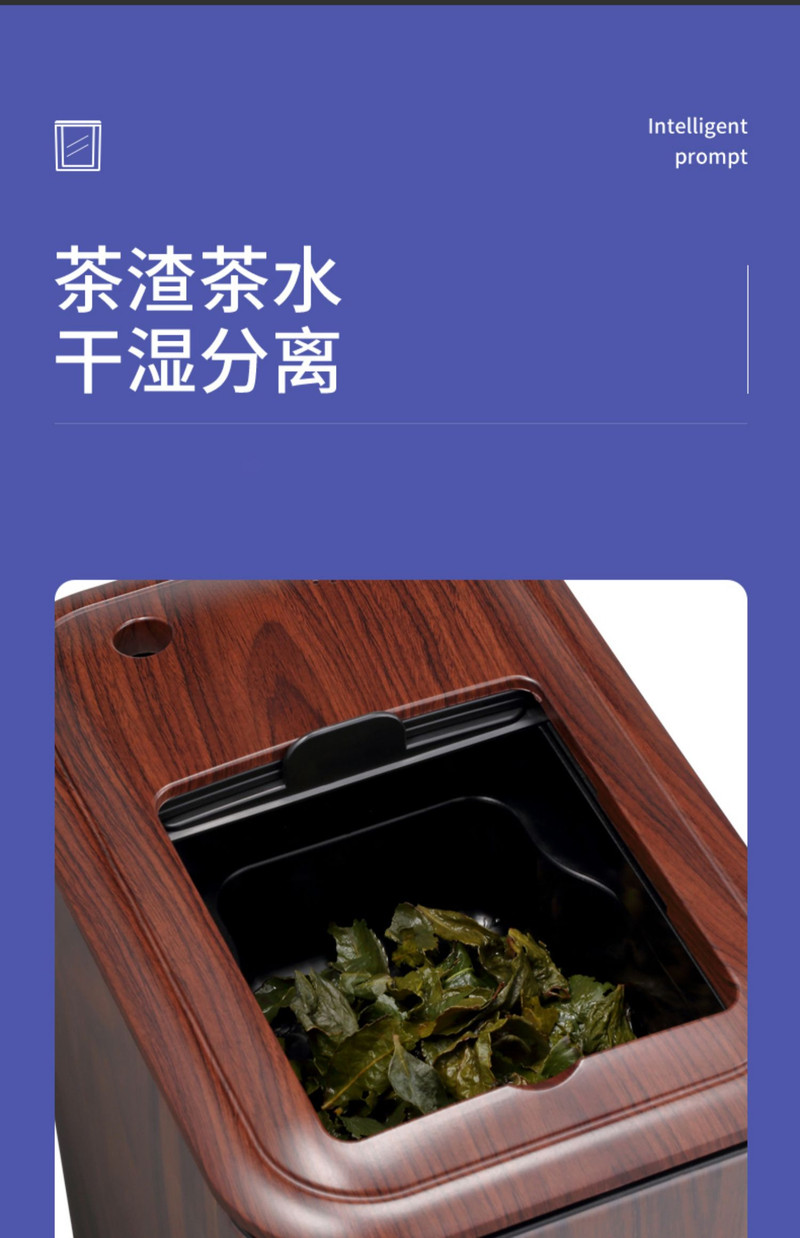 华象 不锈钢智能语音茶渣废水桶干湿分离