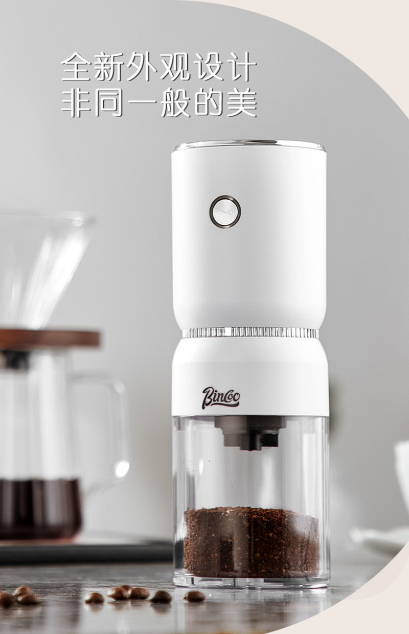 家用咖啡制作小型便携全自动电动咖啡磨豆机