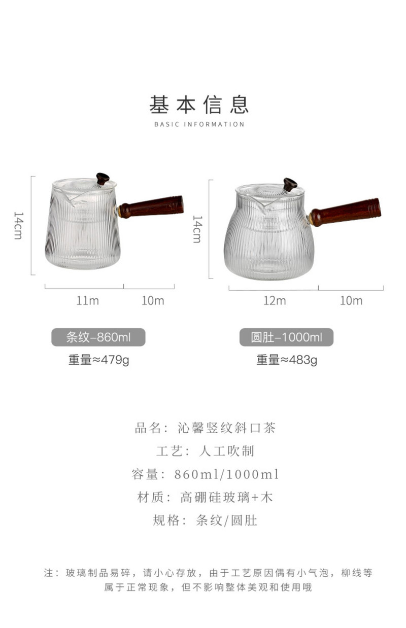 家用耐高温玻璃煮茶壶电陶炉一人用茶具套装