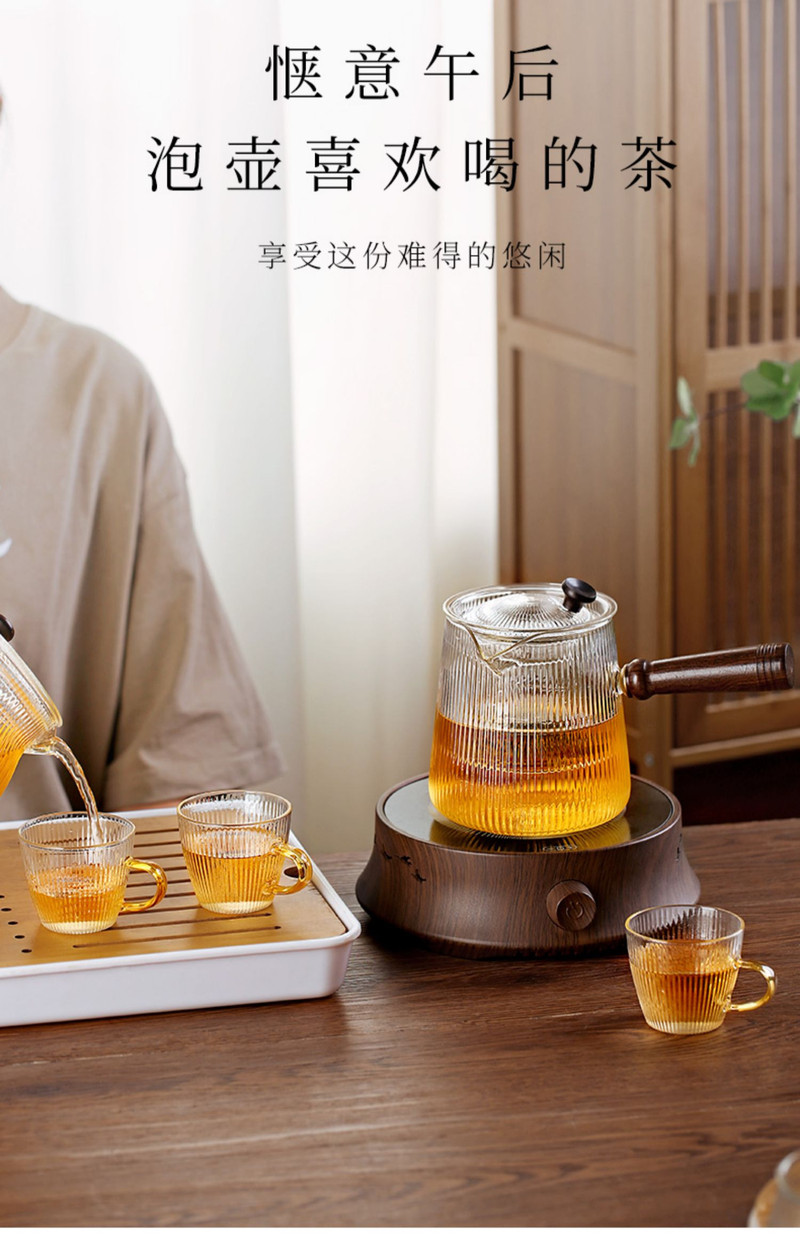 家用耐高温玻璃煮茶壶电陶炉一人用茶具套装