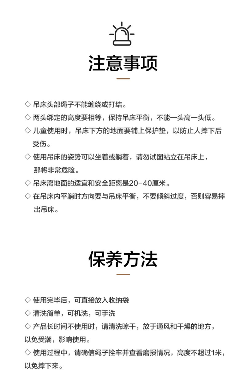 牧蝶谷 户外森系露营野餐休闲加厚帆布梦摇吊床