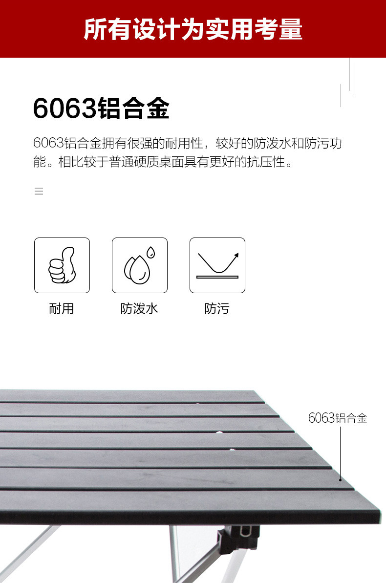 户外露营超轻简易便携式铝合金可折叠四方桌