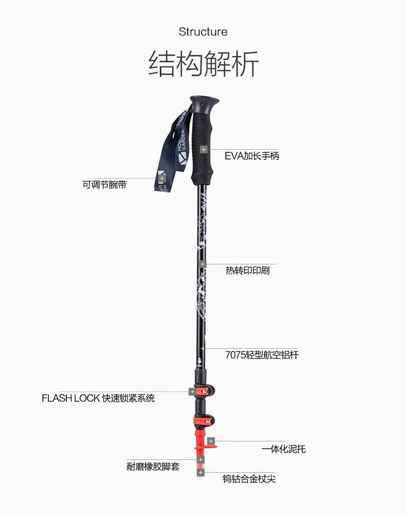 户外徒步爬山轻便铝合金伸缩外锁直柄登山杖NL