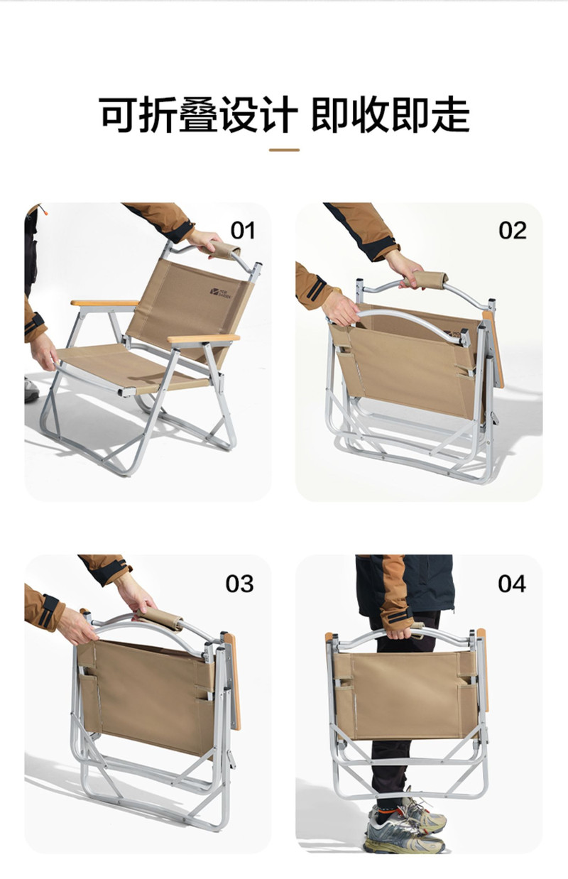 牧蝶谷 户外露营森系铝合金便携式折叠靠背克米特椅山川