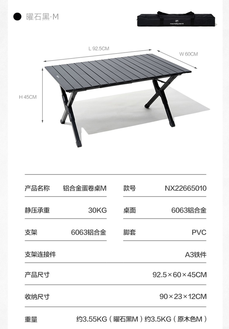 牧蝶谷 户外精致露营便携式超轻折叠铝合金蛋卷桌山涧