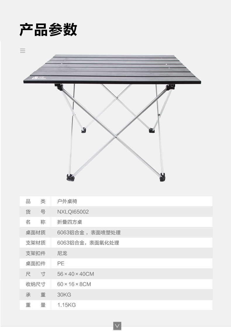 户外露营超轻简易便携式铝合金可折叠四方桌