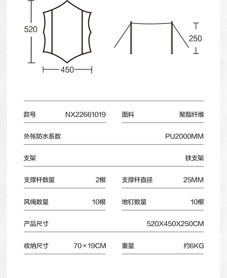 牧蝶谷 户外精致露营装备防雨遮阳黑胶天幕天穹