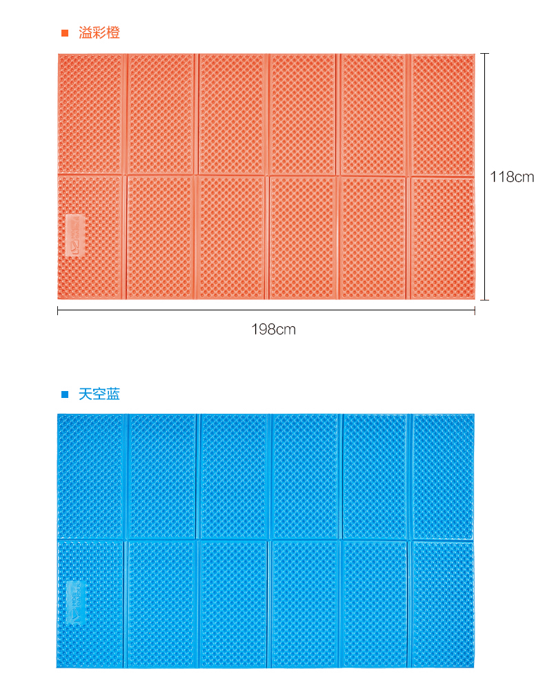 牧蝶谷 户外露营森系折叠便携加厚蛋槽防潮垫