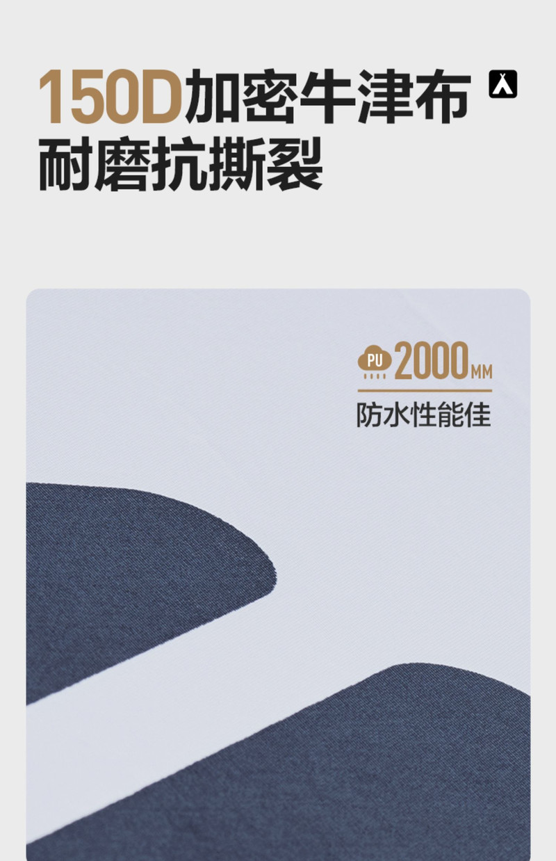 户外野营装备防风雨遮阳牛津布方形天幕天穹410、500