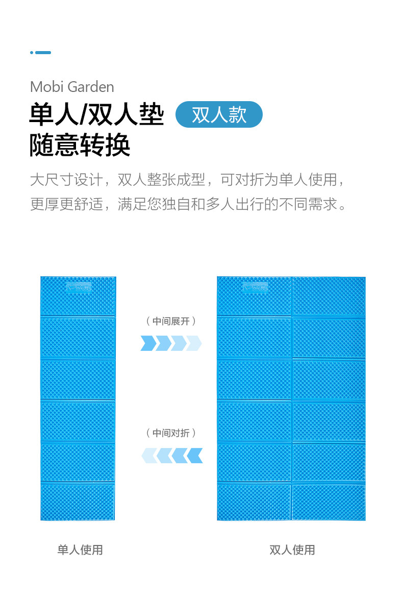 牧蝶谷 户外露营森系折叠便携加厚蛋槽防潮垫