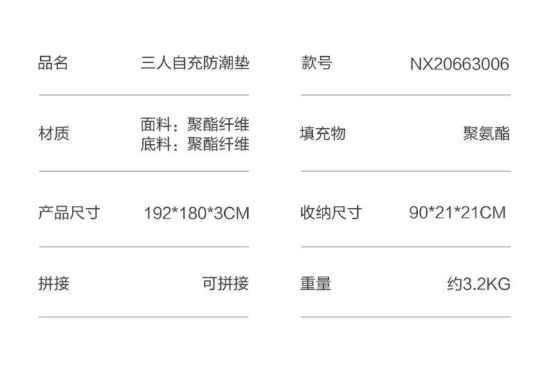 牧蝶谷 户外露营帐篷便携自动充气多人气垫水瓶