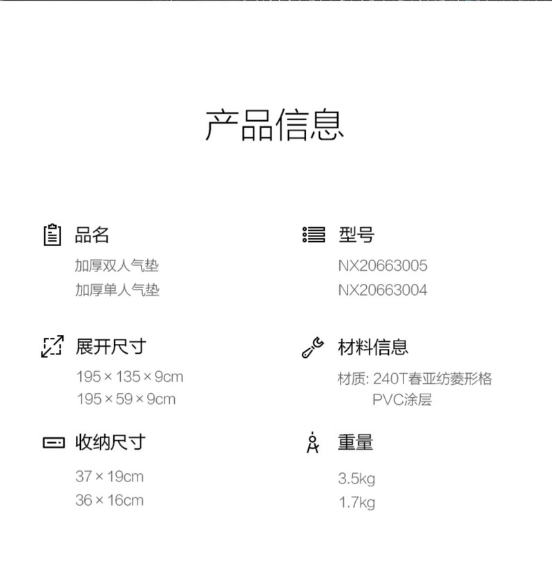 牧蝶谷  户外露营便携单双人脚踩式充气床垫金牛