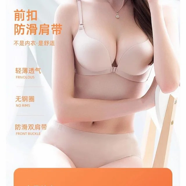 无钢圈小胸聚拢调整型运动背心式女士文胸内衣薄杯款