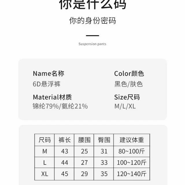 芙拉迪 液体悬浮高腰提臀鲨鱼裤瑜伽三分裤运动打底裤