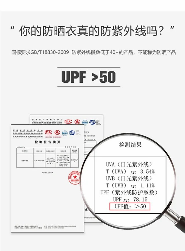 户外冰丝弹力透气长袖女士防晒外套