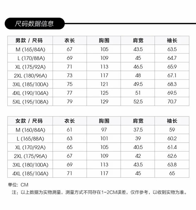 户外夏季骑行钓鱼运动轻薄透气男女同款防晒皮肤衣