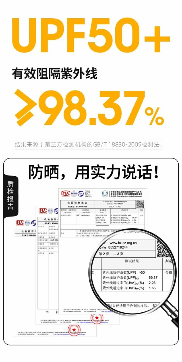 户外活动披肩式透气防紫外线冰丝防晒衣外套