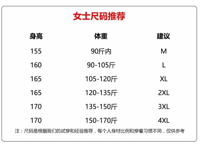 户外冰丝弹力透气长袖女士防晒外套