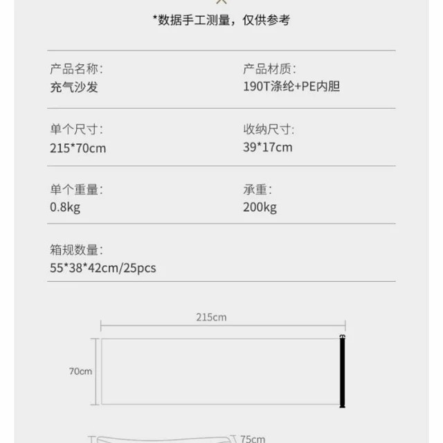 户外沙滩公园庭院懒人便携式折叠充气沙发床