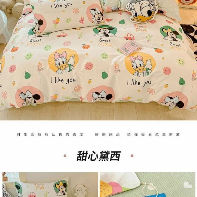 芙拉迪 迪士尼纯棉卡通床单被套枕套三件套四件套含床笠款多花色