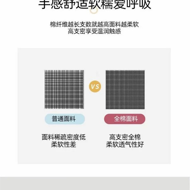 芙拉迪 迪士尼全棉卡通床单被套枕套三件套四件套床上用品含床笠款多花色