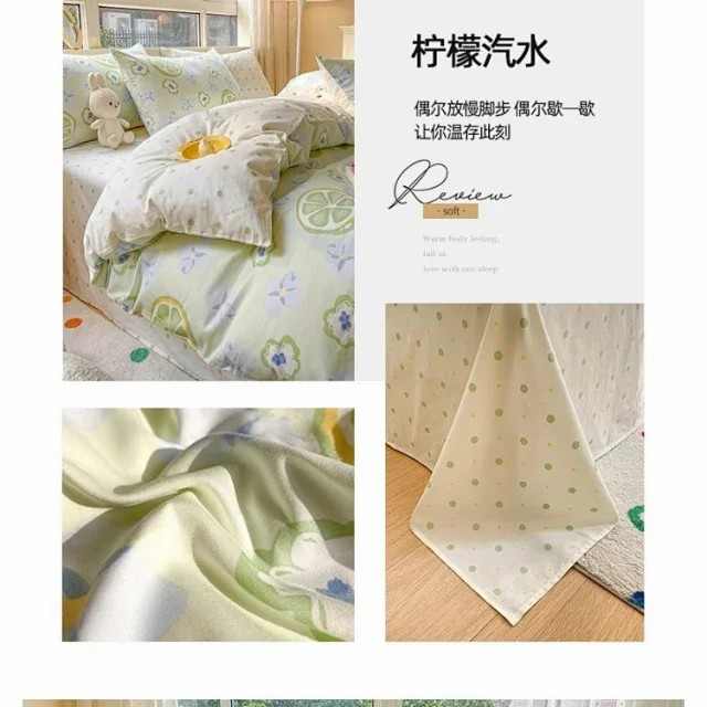 芙拉迪 春季床品套件13372全棉印花三件套四件套带床笠款