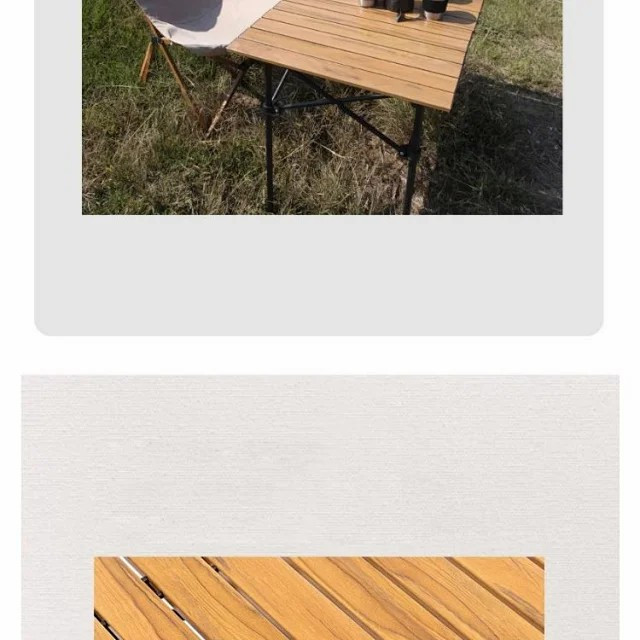 牧蝶谷 户外露营野餐用品便携式铝合金折叠木纹蛋卷桌