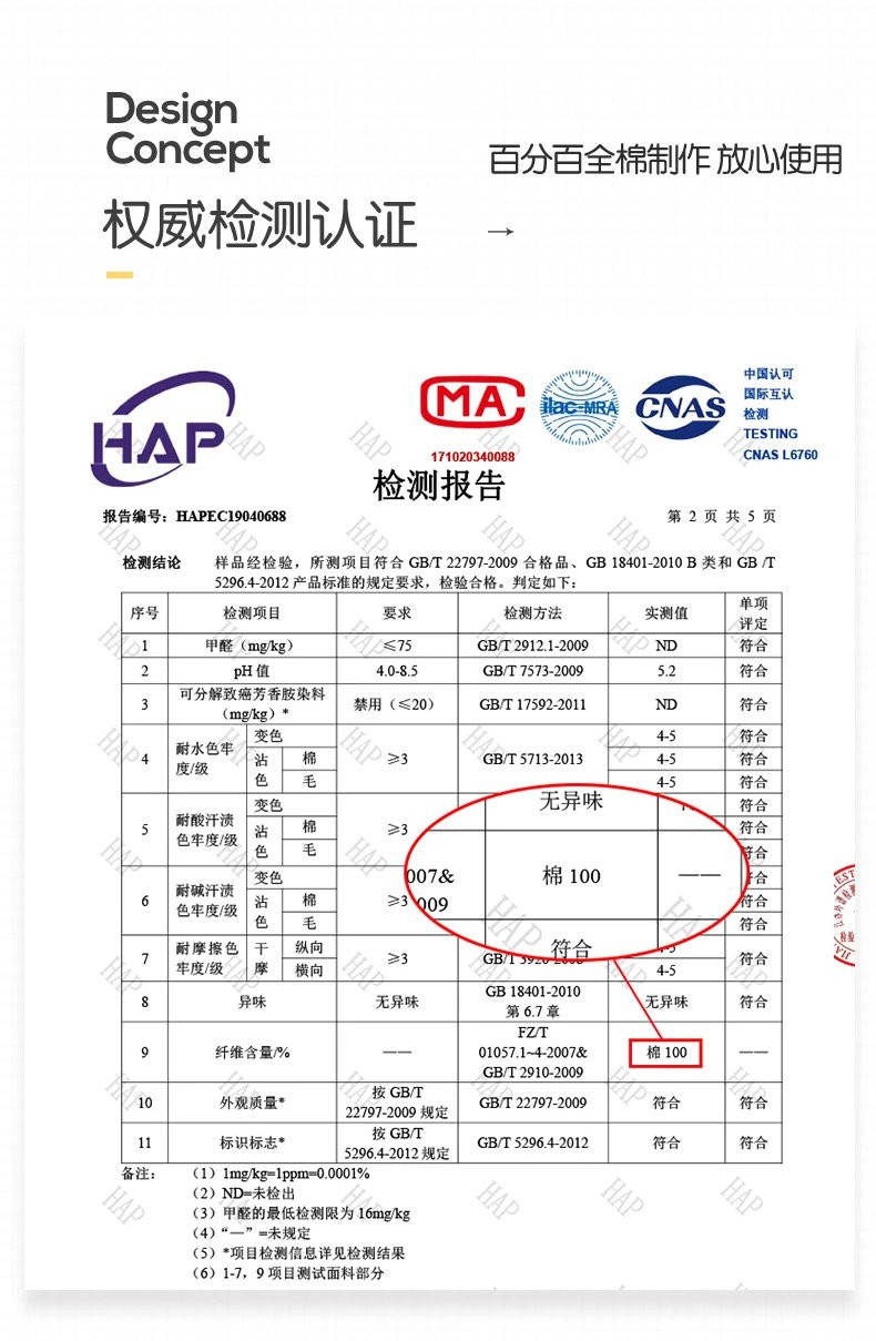 芙拉迪 学校学生宿舍床上用品全棉被套被褥床单床垫枕套枕芯六件套全套