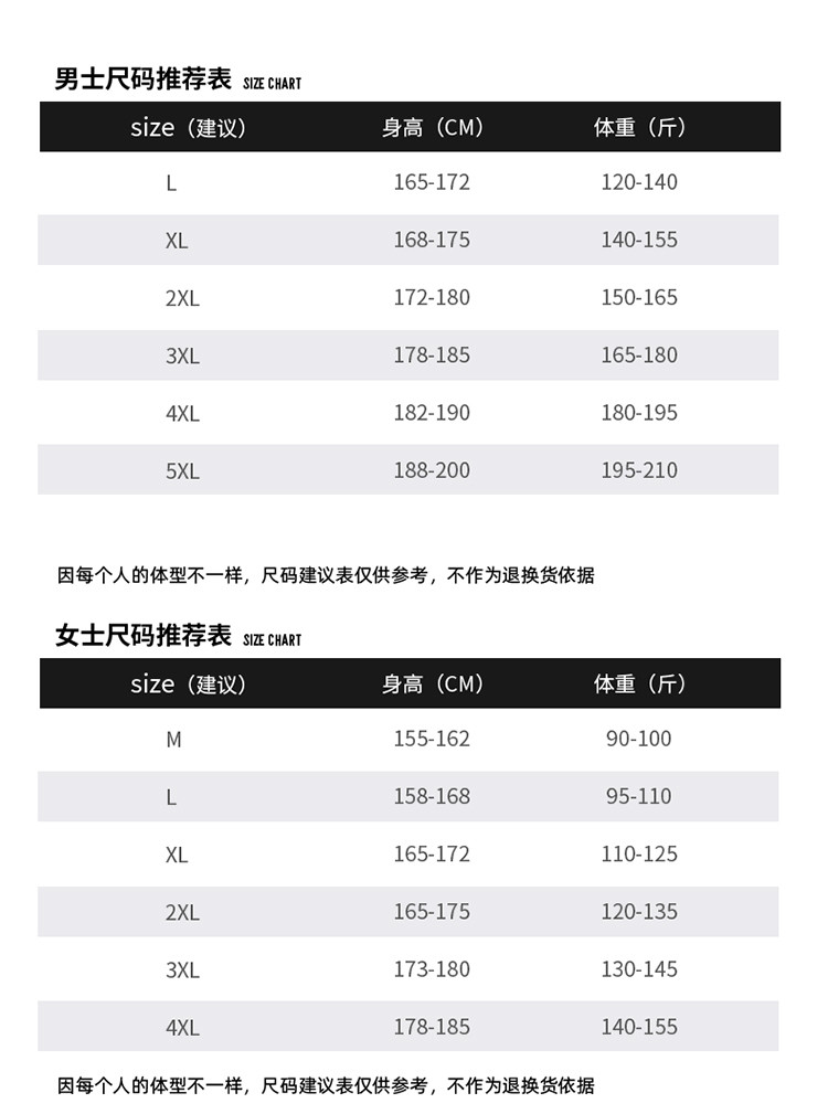 芙拉迪 夏季户外运动骑行轻薄冰感透气男女款防紫外线防晒衣