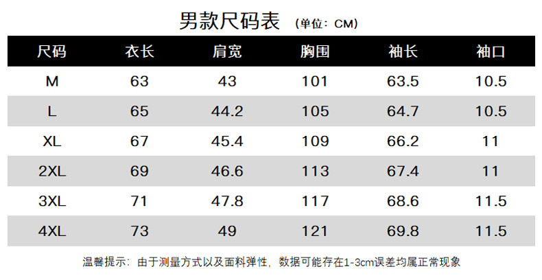 芙拉迪 夏季男女款长袖立体修身透气防紫外线大檐遮脸防晒衣