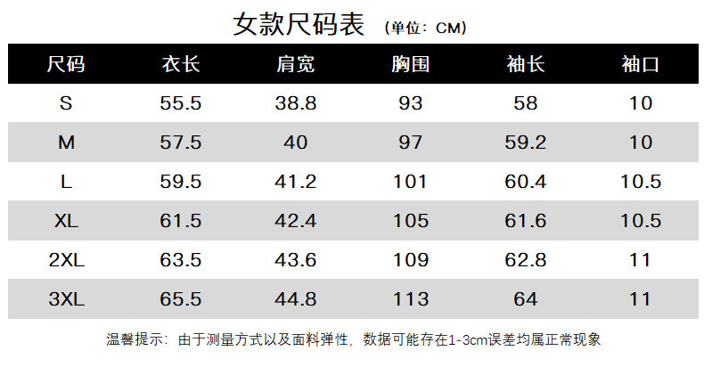 芙拉迪 夏季男女款长袖立体修身透气防紫外线大檐遮脸防晒衣