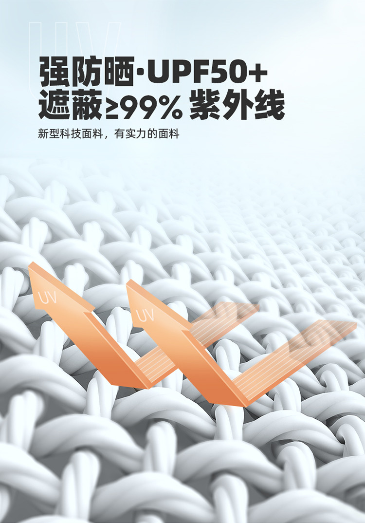 芙拉迪 夏季户外运动骑行轻薄冰感透气男女款防紫外线防晒衣