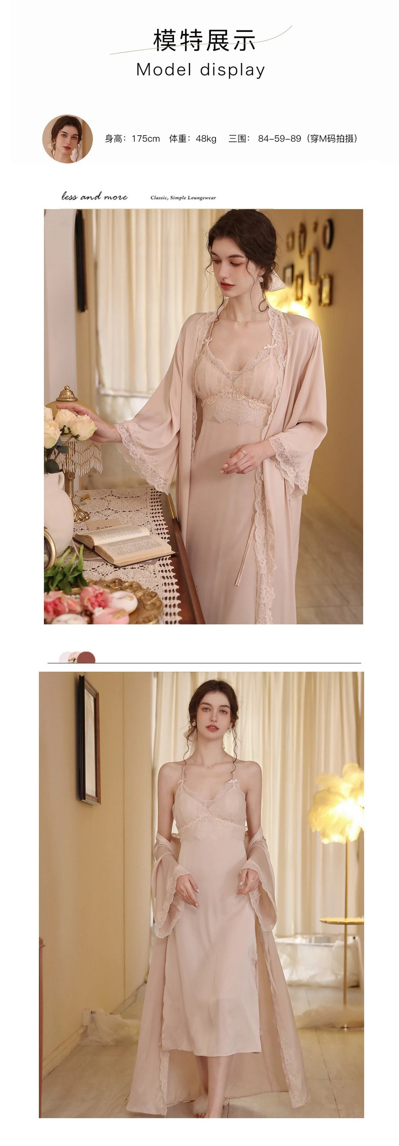 春秋法式新款高级感冰丝吊带睡裙外披家居服两件套套装