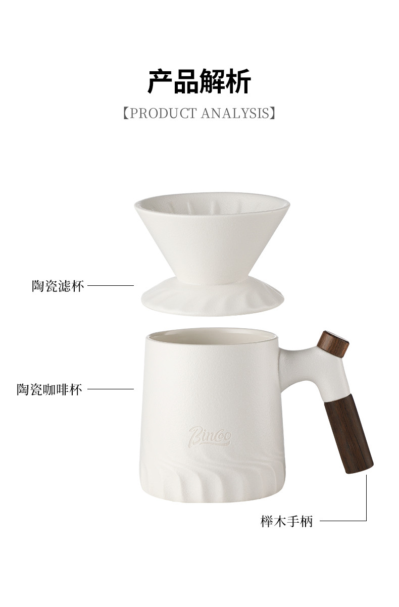 家用咖啡分享壶过滤杯陶瓷手冲咖啡器具组合套装