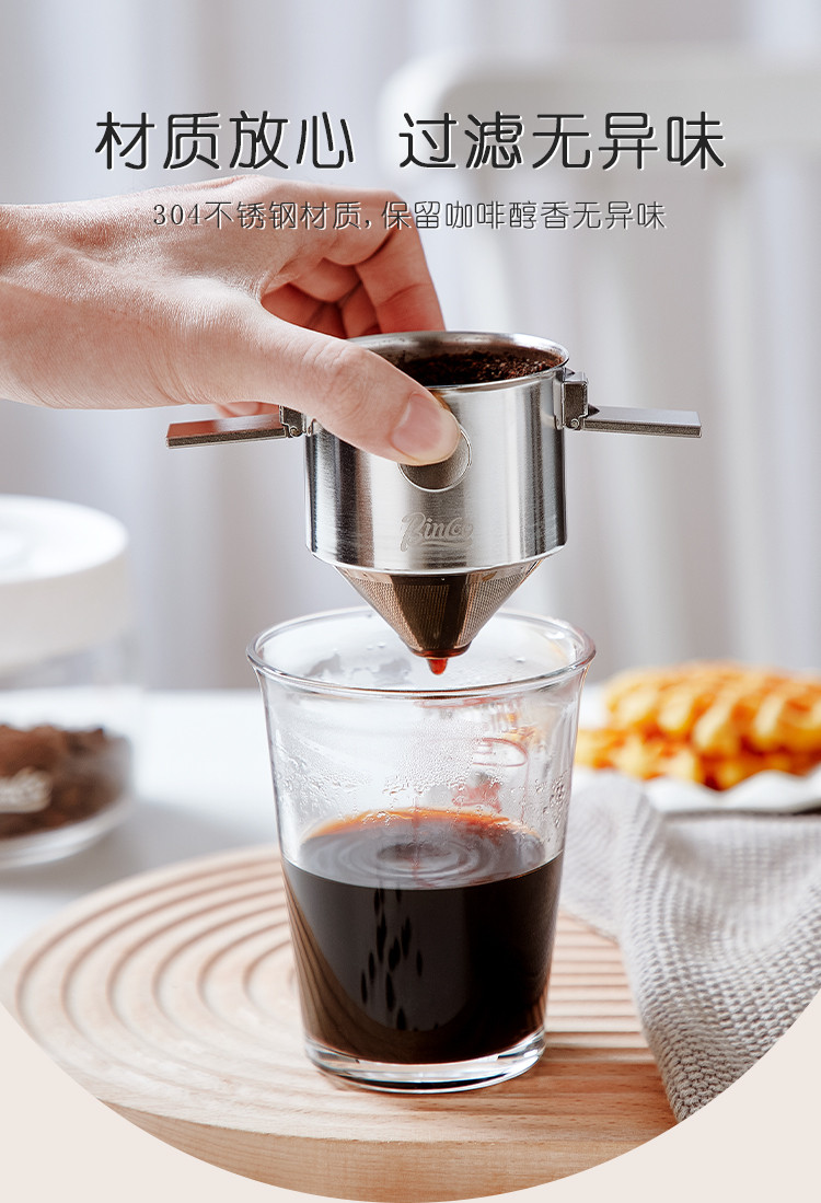 家用户外便携咖啡滤杯手冲咖啡壶不锈钢免滤纸过滤网