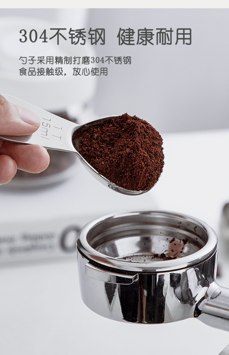 家用咖啡咖啡豆咖啡粉称量配套器具不锈钢量勺
